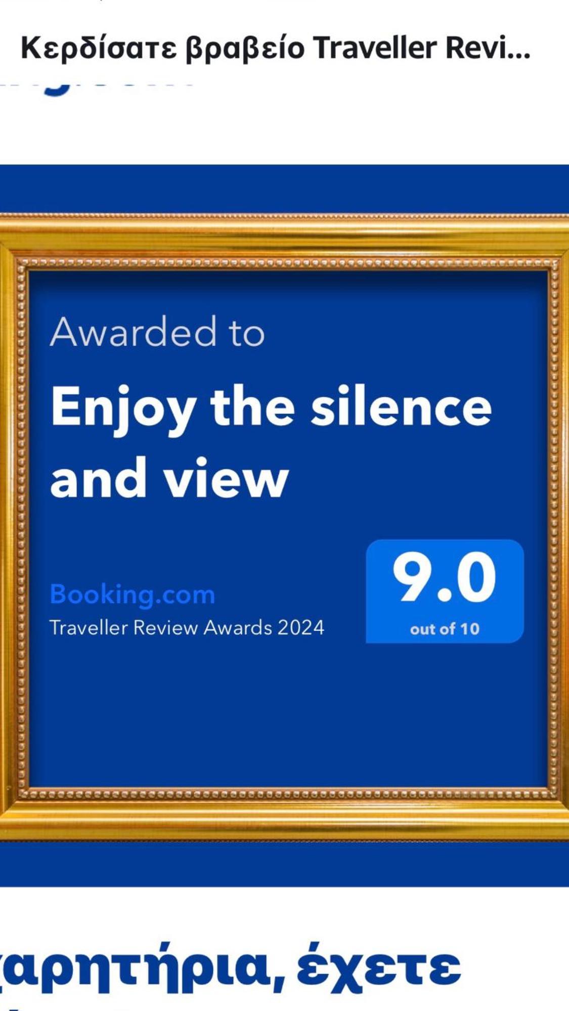 Enjoy The Silence And View Apartment Athens Luaran gambar